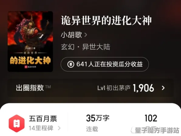 暗影笼罩大陆免费神装降临