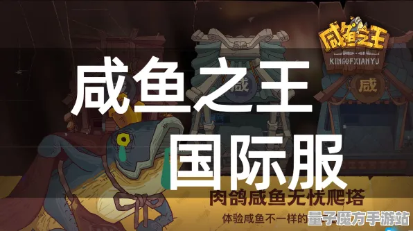 超现实异界之门统治战场之王