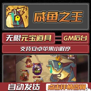 超现实异界之门统治战场之王
