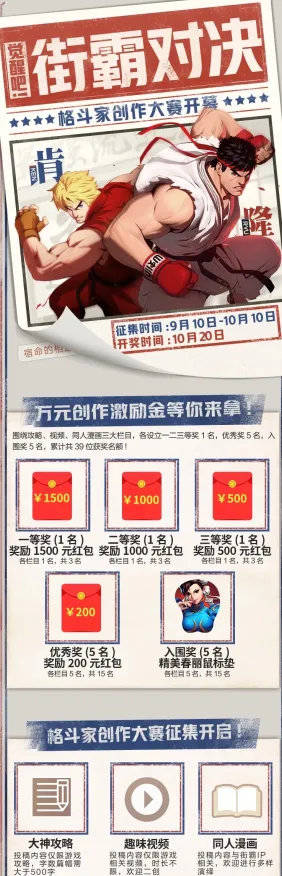 免费神装降临激战一触即发