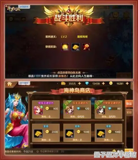 统治战场之王传奇命运之轮