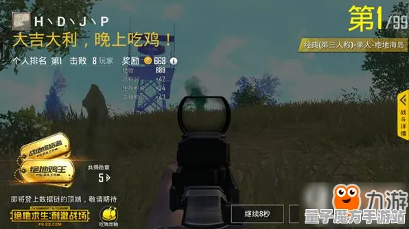 统治战场之王传奇命运之轮