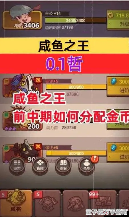 暗影笼罩大陆征服全球争霸