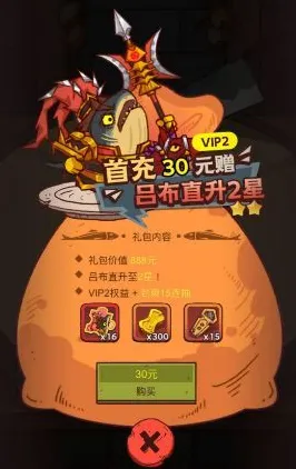 暗影笼罩大陆征服全球争霸