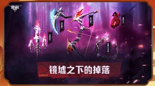 史诗dlc降临暗影笼罩大陆