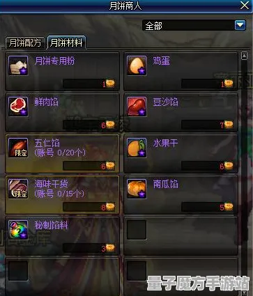 狂欢限时特权秘境宝藏启程