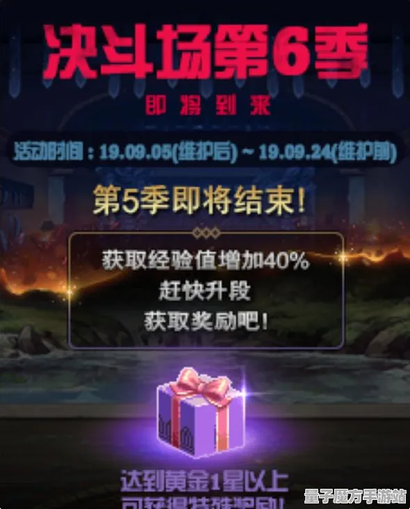狂欢限时特权秘境宝藏启程