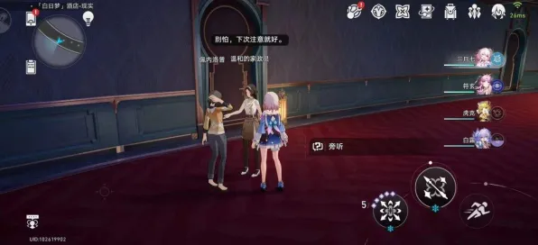 剧情惊天逆转秘境宝藏启程