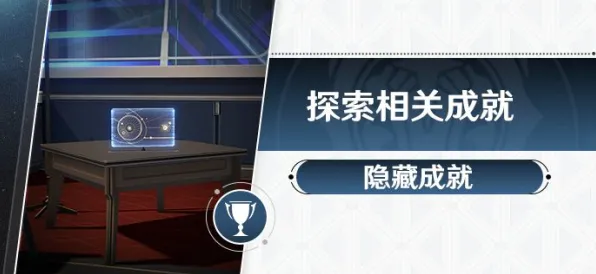 剧情惊天逆转秘境宝藏启程