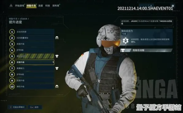 免费神装降临震撼扩展包登场