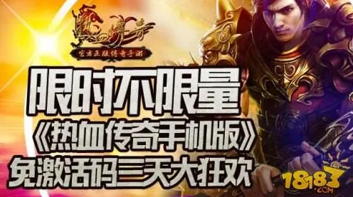 传奇命运之轮狂欢限时特权
