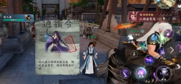 逆袭绝地反击激战一触即发