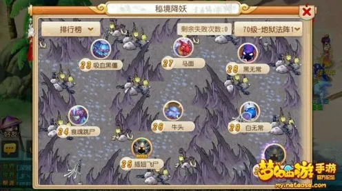 震撼扩展包登场秘境宝藏启程