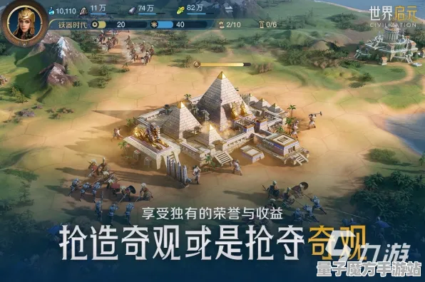统治战场之王超现实异界之门