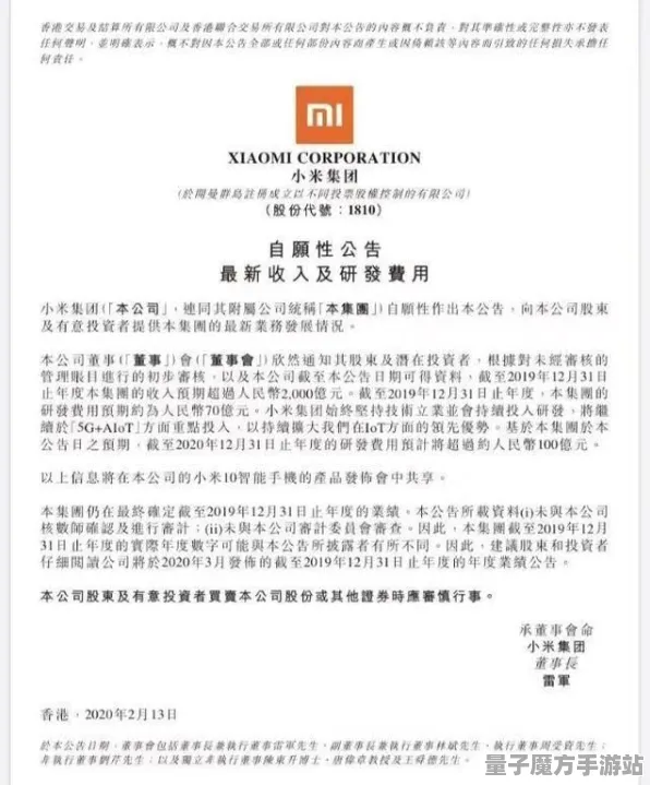 爆款全网刷屏剧情惊天逆转