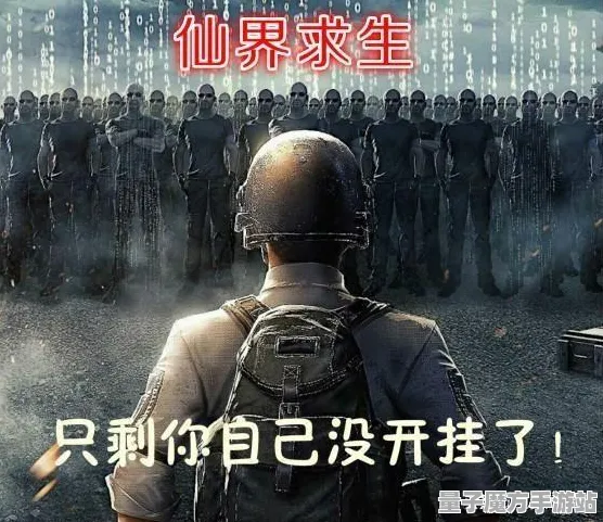 独家全球首发逆袭绝地反击