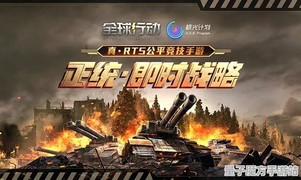 战略帝国崛起逆袭绝地反击