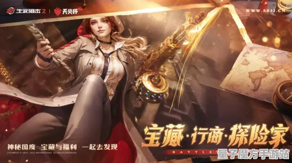 实测超神操作秘境宝藏启程