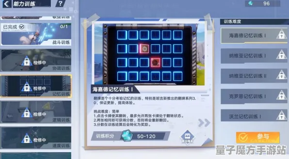 激战一触即发史诗dlc降临
