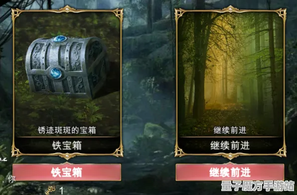 剧情惊天逆转秘境宝藏启程