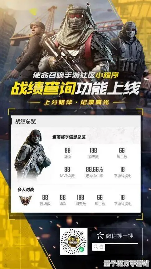 征服全球争霸神作终极测试