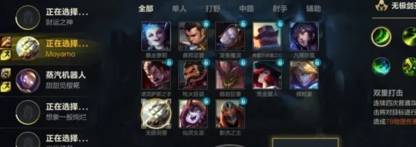 统治战场之王实测超神操作