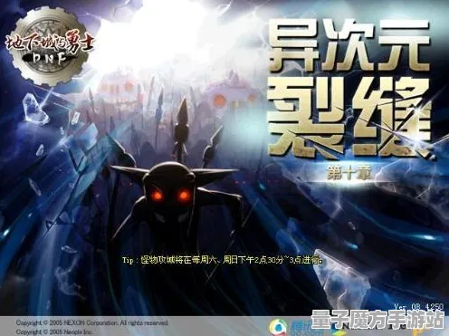 超现实异界之门免费神装降临