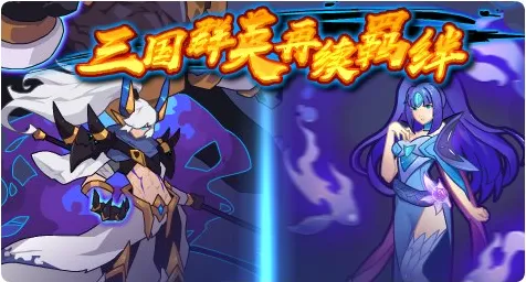 超现实异界之门免费神装降临