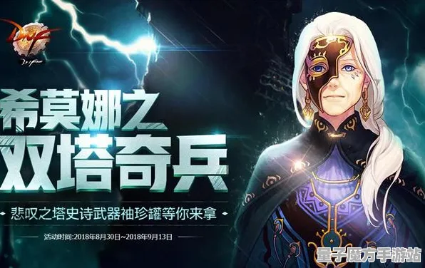 超现实异界之门免费神装降临