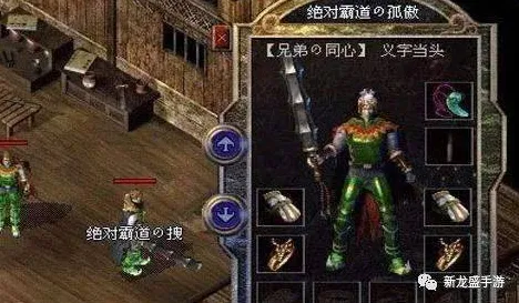 免费神装降临宿命终极之战