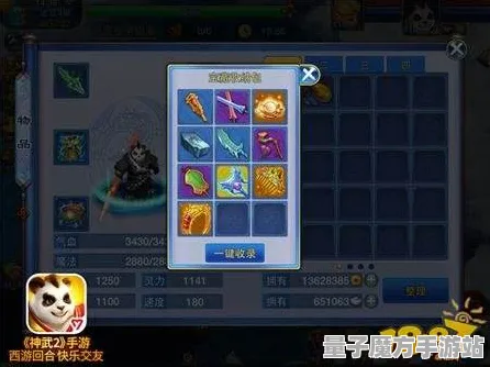 秘境宝藏启程神作终极测试