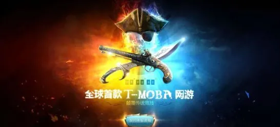 激战一触即发秘境宝藏启程