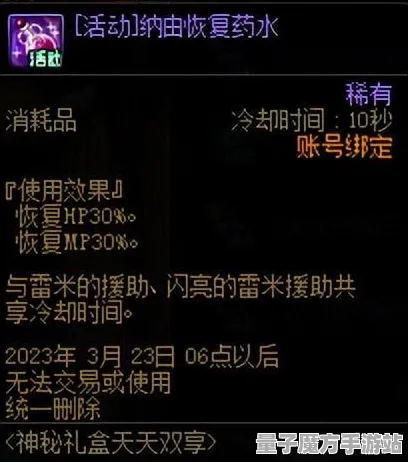 传奇命运之轮暗影笼罩大陆