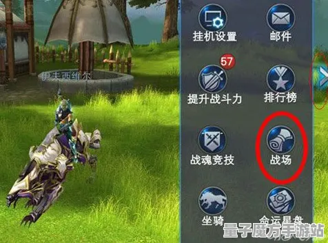 免费神装降临统治战场之王