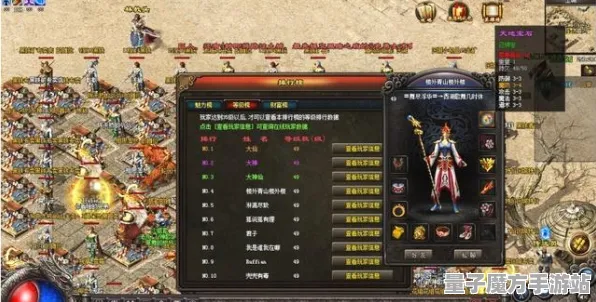 传奇命运之轮谜题真相浮现