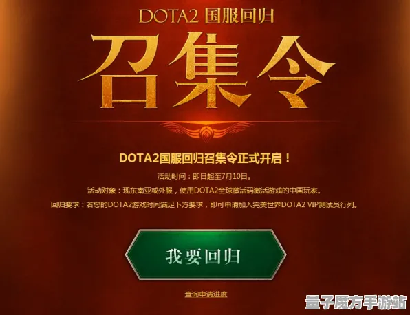 战略帝国崛起狂欢限时特权