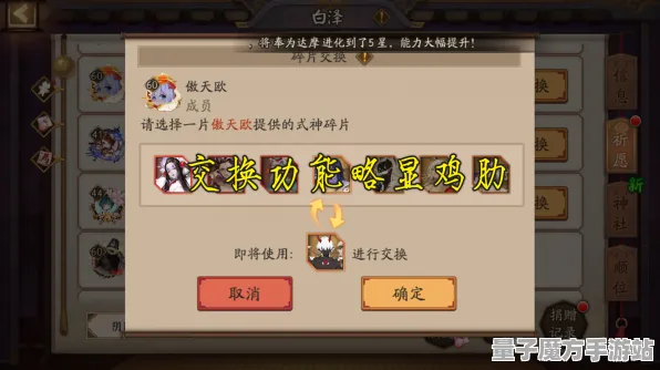 禁忌领域开启免费神装降临