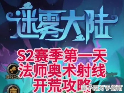 谜题真相浮现暗影笼罩大陆