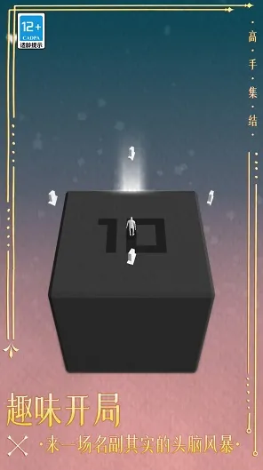 谜题真相浮现暗影笼罩大陆