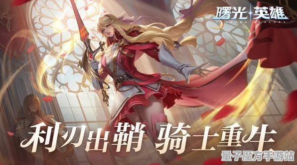 史诗dlc降临宿命终极之战