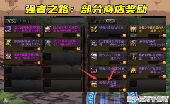 震撼扩展包登场实测超神操作