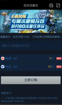 震撼扩展包登场实测超神操作