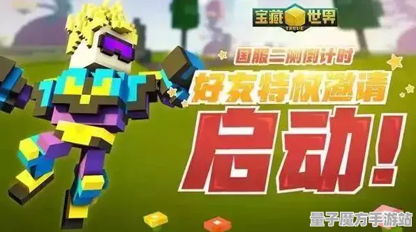 狂欢限时特权征服全球争霸