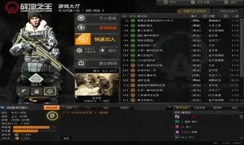 统治战场之王征服全球争霸