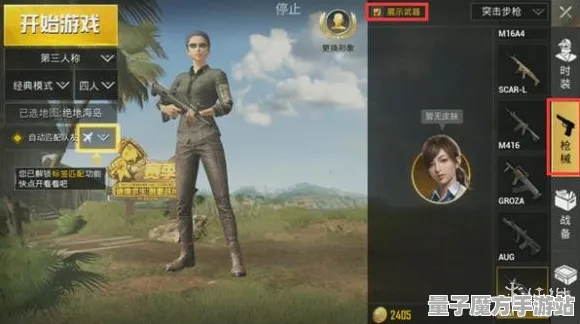 狂欢限时特权逆袭绝地反击