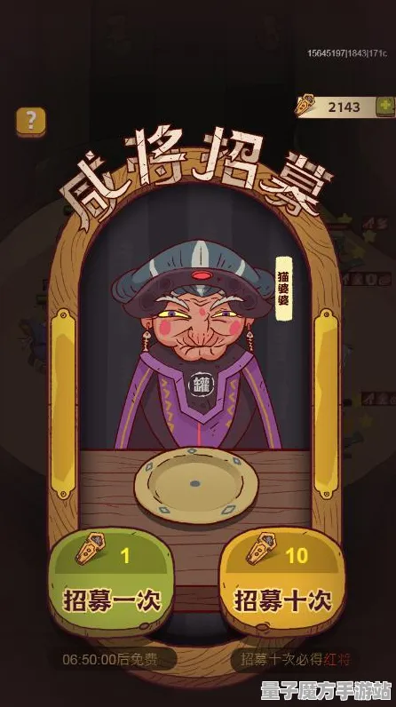 剧情惊天逆转震撼扩展包登场