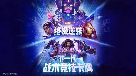 宿命终极之战剧情惊天逆转