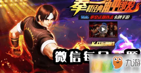宿命终极之战剧情惊天逆转