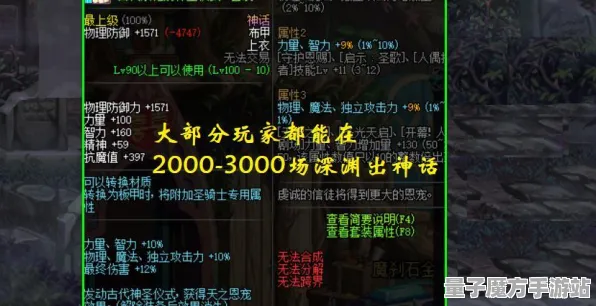 激战一触即发史诗dlc降临