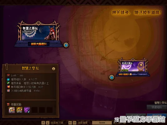 激战一触即发史诗dlc降临